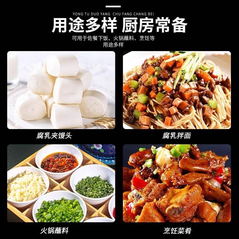 正宗广合腐乳旗舰店开平特产芝麻油白方豆腐乳佐餐拌饭下饭菜开