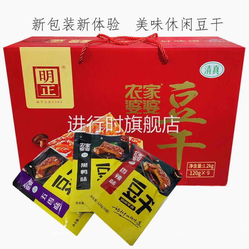 河南特产明正清真农家婆婆