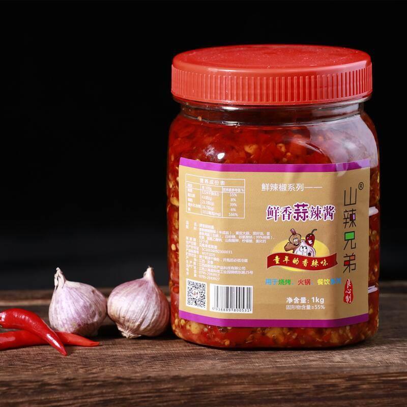 山辣兄弟蒜蓉辣椒酱剁辣椒炒菜调味料拌鲜香蒜辣酱宜春特产1000g
