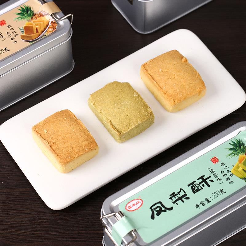 新货上海特产礼盒凤梨酥伴手礼夹心酥传统糕点送礼休闲零食点心小