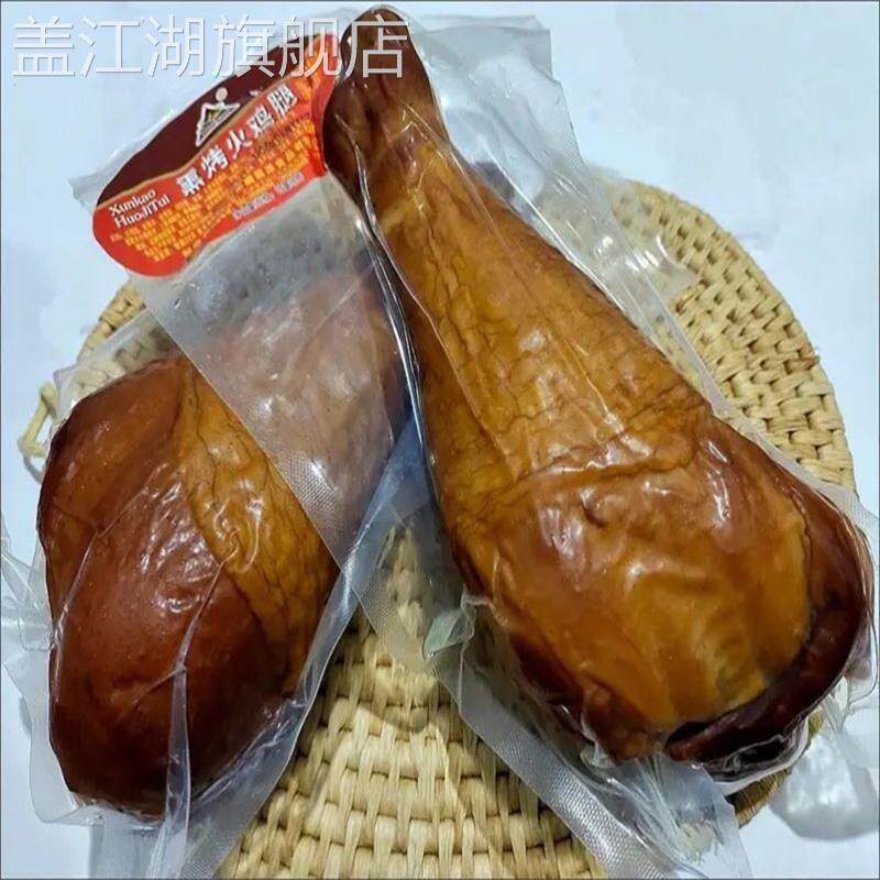 八瑞祥火鸡腿卤肉熟食下酒