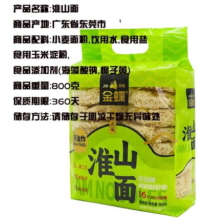 俞龙淮山面800g非油炸炒面