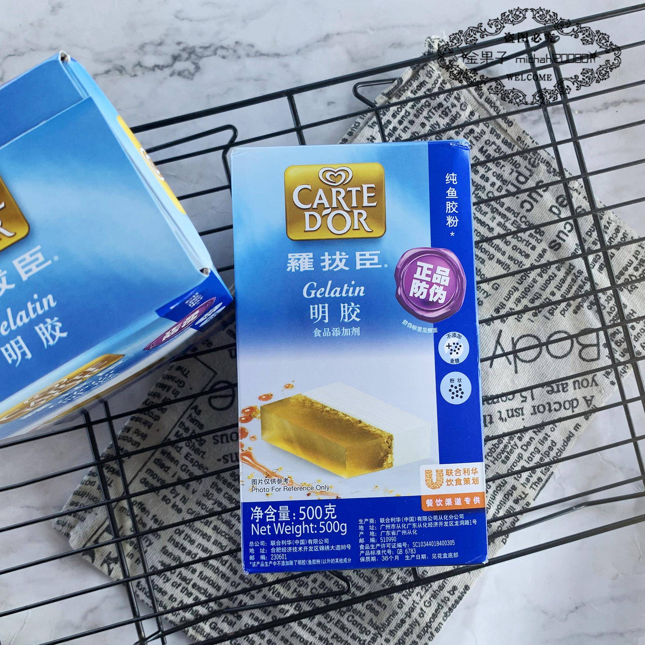 新货罗拔臣纯鱼胶粉 凝胶粉明胶粉 果冻布丁慕斯芝士蛋糕果冻烘焙