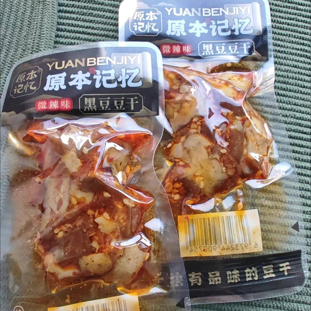 原本记忆黑豆豆干240g湖南平江特产正宗酱干追剧零食解馋