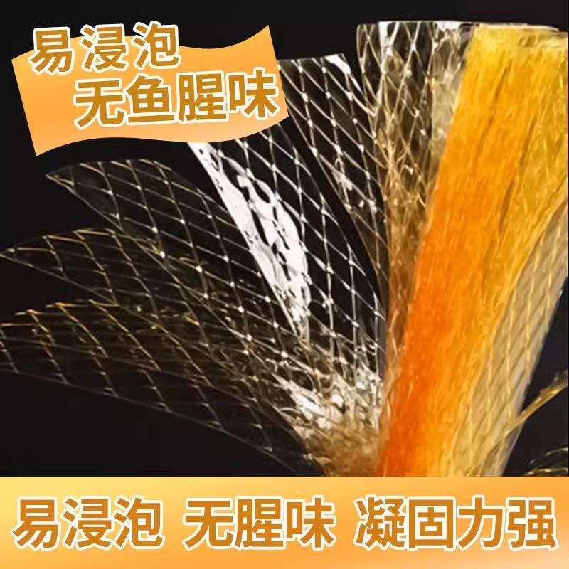 畅风坡吉利丁片家用烘焙自制奶酪棒慕斯婴儿果冻宝宝材料鱼胶粉