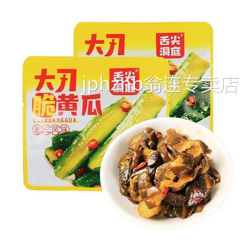 老坛风味大刀脆黄瓜凉拌黄瓜即食下饭菜小包装小袋装辣味休闲零食
