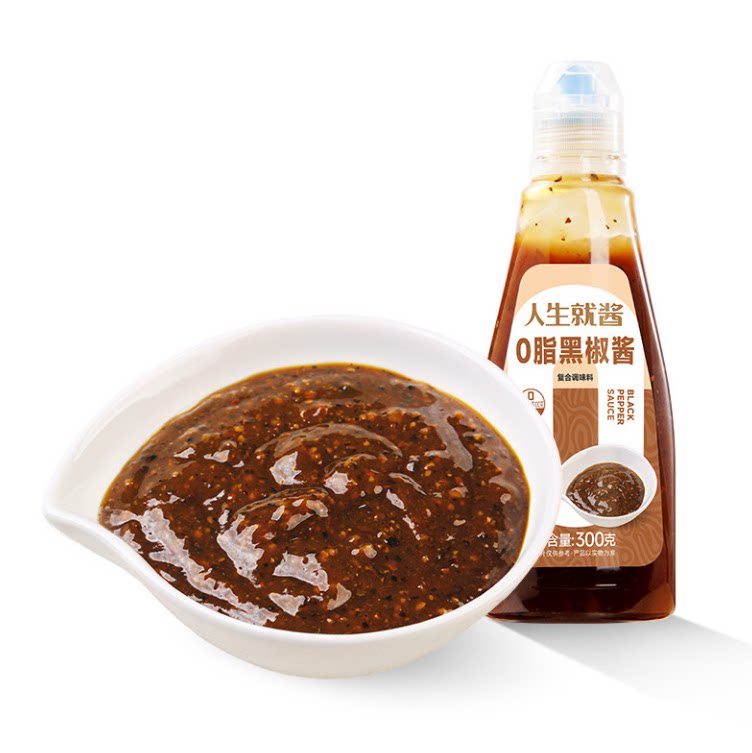 【大希地】黑胡椒酱汁牛排专用意大利面调味料