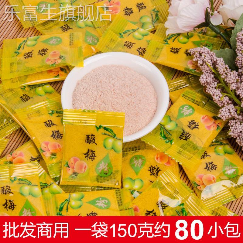 小包装约80酸梅粉沾水果