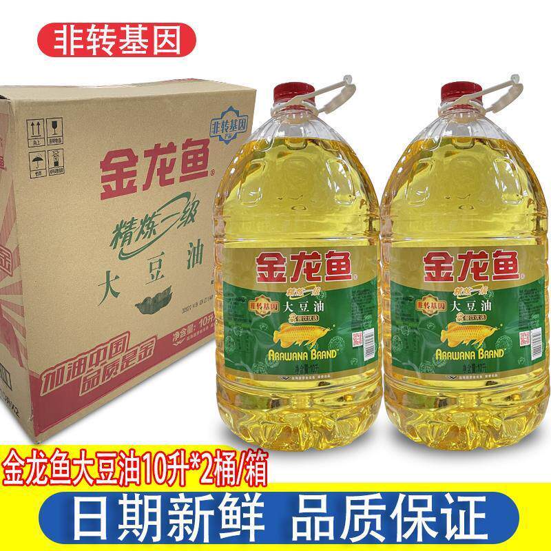 金龙鱼大豆油非转基因商用