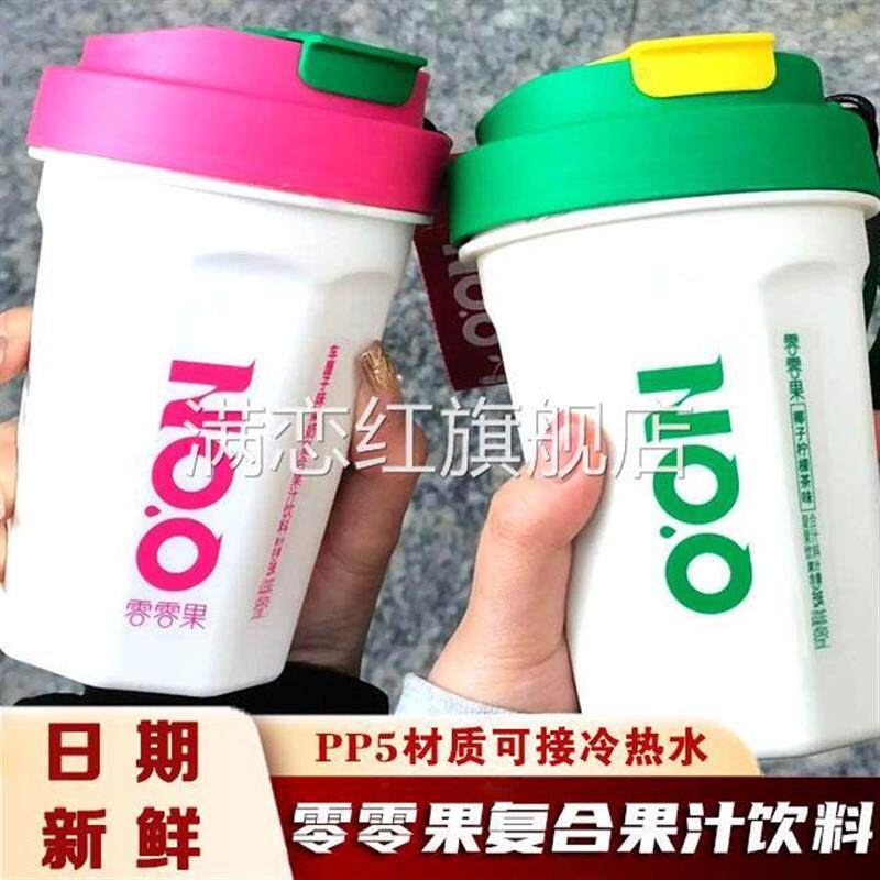 零零果复合果汁饮料480ml
