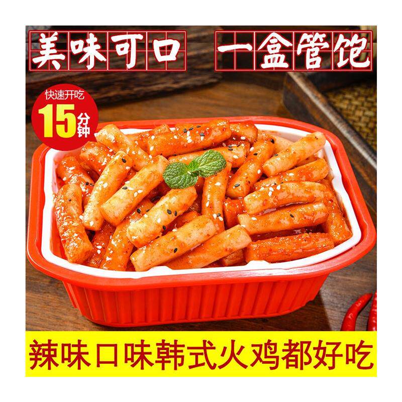 韩式自热年糕网红甜辣酱方