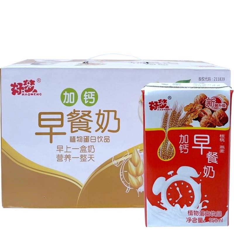 核桃花生早餐奶植物蛋白牛奶饮品250mlx24盒整箱学生奶早餐奶包邮