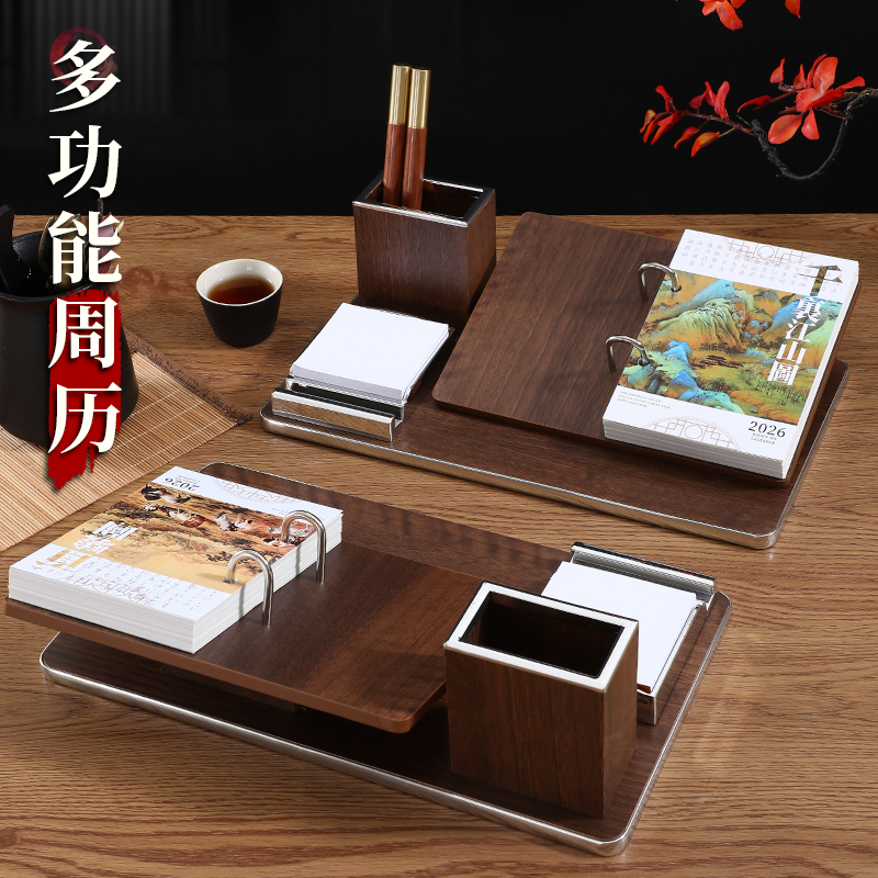 2026年高档周历新款中国风笔筒带便签台历摆件创意多功能商务办公送老板桌面复古摆座日历商务礼品定制订做