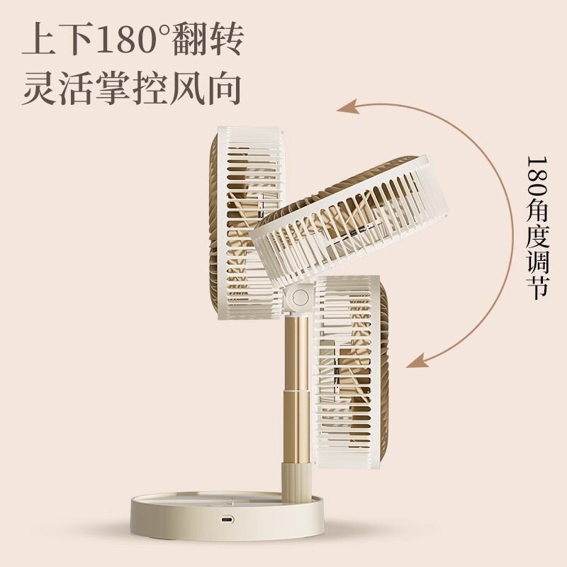 卡西道夫USB充电折叠静音超长续航风扇桌面户外露营迷你可携式移动AI图片