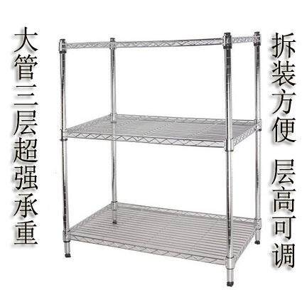 大管加粗厨房置物架不锈钢色金属三层整理架收纳架储物架层架90高