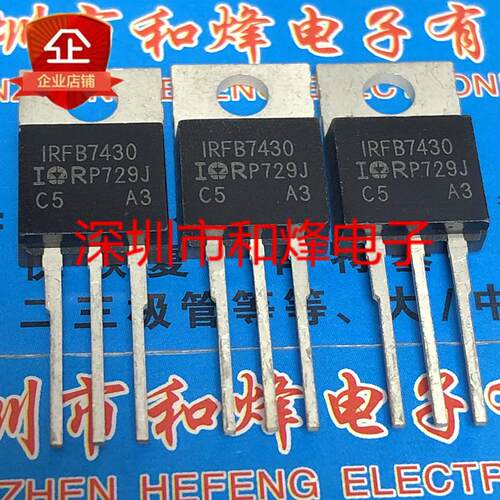 IRFB7430IRFB7434IRFB7437IRFB7440IRFB7446库存现货直拍AI
