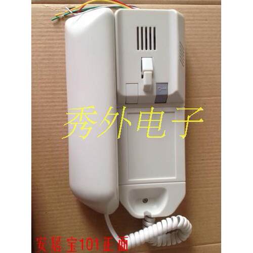 原装安居宝楼宇对讲非可视分机ST-1015线室内机st-101c分机门铃同