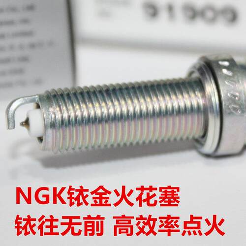 NGK铱金火花塞适用大阳VRS V锐VRF150 VRC VPS天昴450 VRX125 350