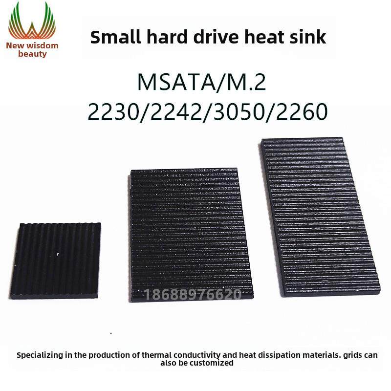 小硬盘m2硬盘散热片2230紫铜贴片游戏本SSD马甲nvme散热MSATA3050