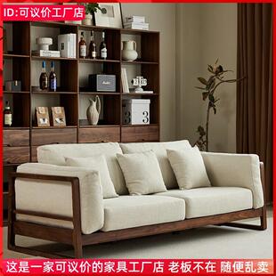 新中式单排沙发客厅2025新款高端胡桃木色实木白蜡木布艺单人家用