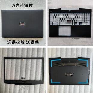 Xtbzsclyl平响游匣G33500G33590A壳B壳C壳D壳蓝标红标同人AI