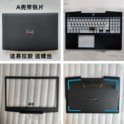 Xtbzsclyl平响游匣G33500G33590A壳B壳C壳D壳蓝标红标同人AI