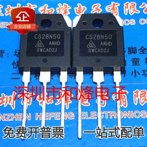 CS28N50库存现货28A500VMOS场效应管TO-3P优先发货可直拍AI