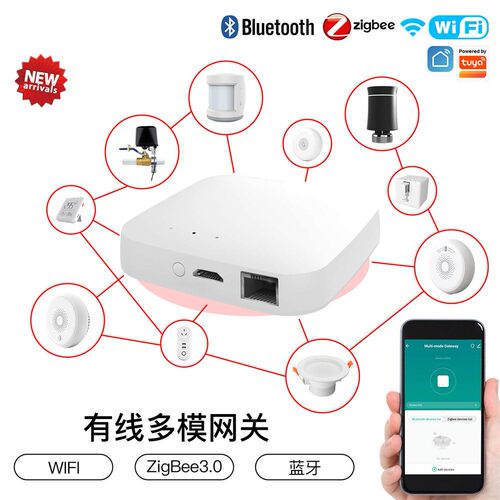 涂鸦zigbee智能家居蓝牙多模有线 线网关定时智能网关双模mini主