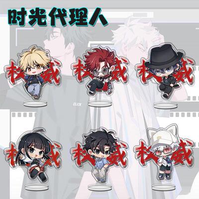 时光人周边迷你立牌陆光陈小时vein乔苓搞怪权威同人桌面摆件