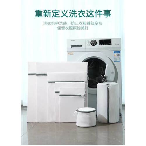 洗衣袋洗衣机护洗网袋子防变形毛衣文胸护洗袋细网过滤网袋AI