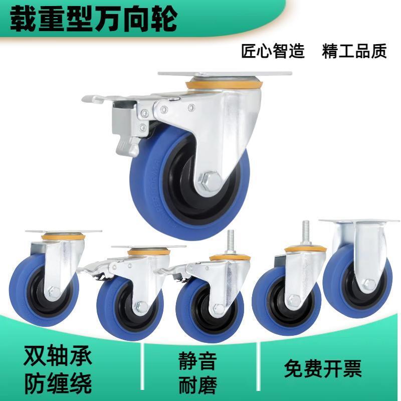 脚轮3寸4寸5寸丝杆M10M12M14M16万向轮软橡胶静音刹车螺杆脚轮子A图片