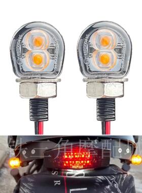 机车改装LED迷你方向灯金属覆古机车12Vmini指示灯转弯灯方向灯同