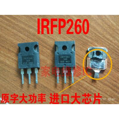 原装进口拆机 IRFP260 IRFP260N IRFP260M MOS场效应管 50A200VAI