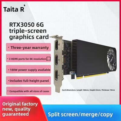 3Hdmi多屏显卡4G6G2K4K8K半高单槽办公股票交易分屏投影大屏幕融