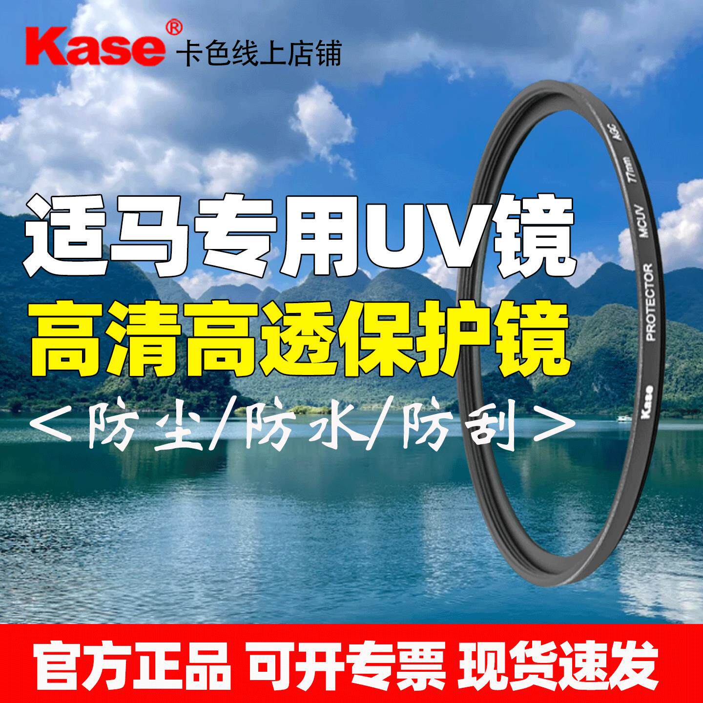 适用适马1850/56/2470/2870/30/56mmMCUV镜保护镜单反镜头滤镜同人AI