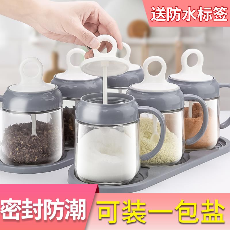 厨房玻璃密封调味瓶套装超大容量收纳佐料盒盐罐自动开合油壶醋壶图片