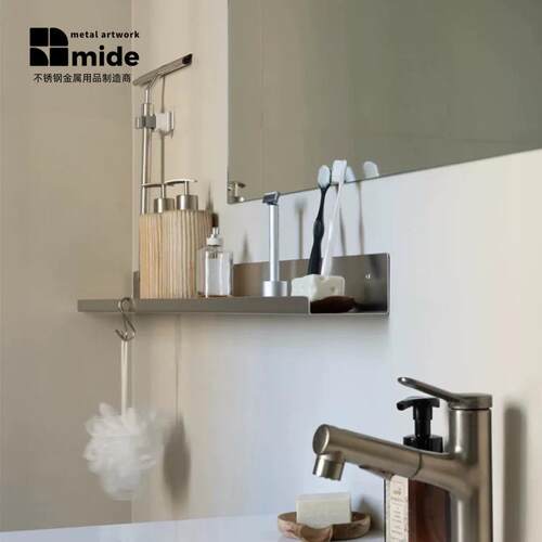 mide浴室极简不锈钢置物架卫浴用品牙杯收纳架洗漱台壁挂金属层板