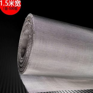 500目钢丝网工业滤网编织筛网 1.5米宽不锈钢网304L国标加厚加宽1