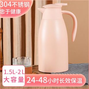 真空热水保温瓶大容量2升便捷暖水壶 304不锈钢家用保温壶欧式