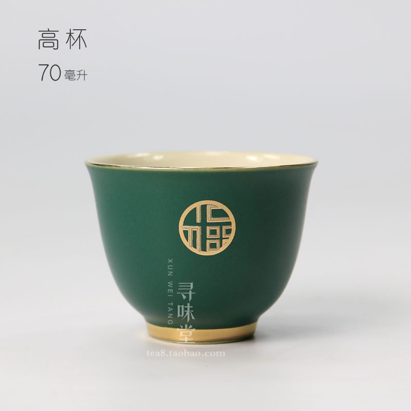 描金玛瑙玉瓷绿釉小茶杯茶壶茶海茶滤盖碗品Q茗杯家用功夫茶具