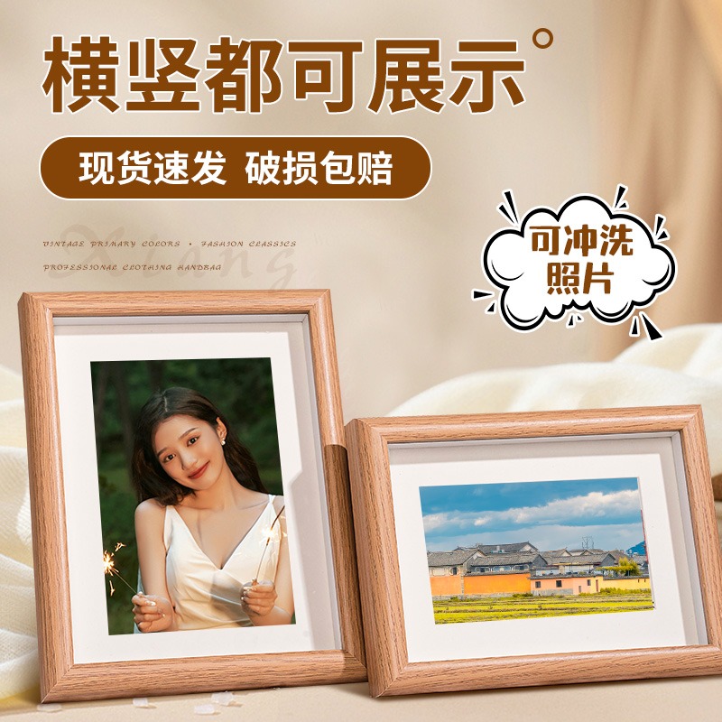 实木简约相框6寸7寸q摆台婚纱照洗照片做成相框宝宝照片定制画框