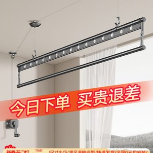 手动架子晒衣架 金贵夫人手摇单杆家用晾衣架阳台升降晾衣杆手摇式