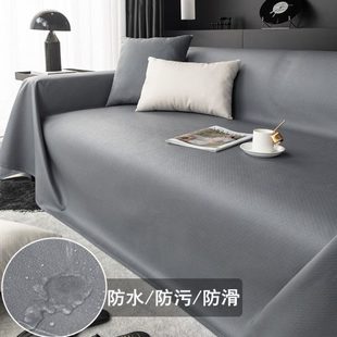 通用防滑一整张全盖坐垫 科技布皮沙发套罩防水隔尿沙发盖布巾四季