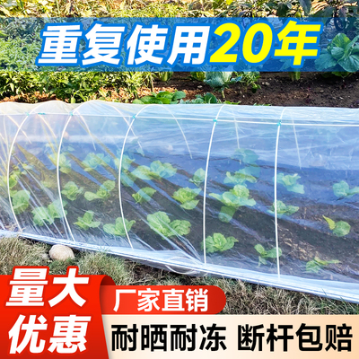 大棚骨架小拱棚支架玻璃纤维豆角C架杆温室保温棚玻璃钢实心杆农