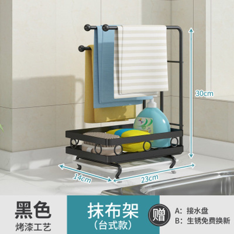厨房用品抹布架壁挂o免打孔台面置物架双层海绵洗碗布沥水收纳神