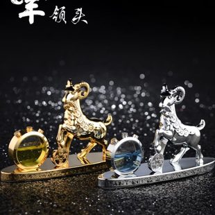 车载香薰冬季 新车礼物 汽车摆件2023新款 高档生肖羊中控台车饰男士
