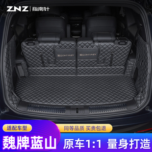 適用長城魏牌藍山后備箱墊全包圍23款 WEY魏派尾箱墊 汽車專M用改裝