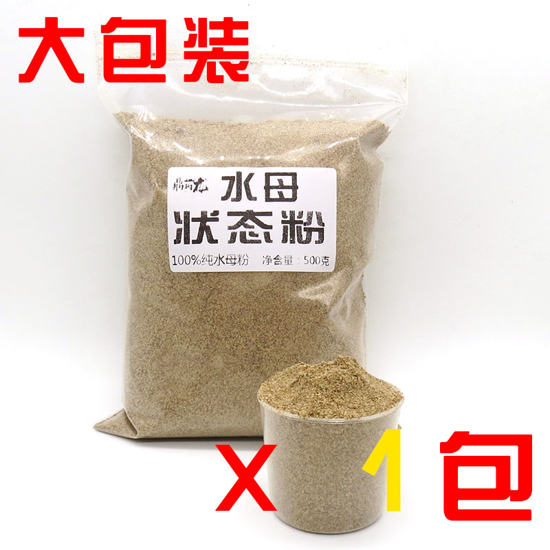 进口5A全纯水母状态粉冷冻料伴侣蜘蛛I丝钓鱼拉丝粉网状增粘剂散