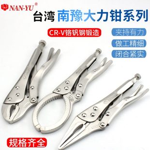 南豫大力钳C型多功能万用工业级加力钳固定压力钳子平口夹钳