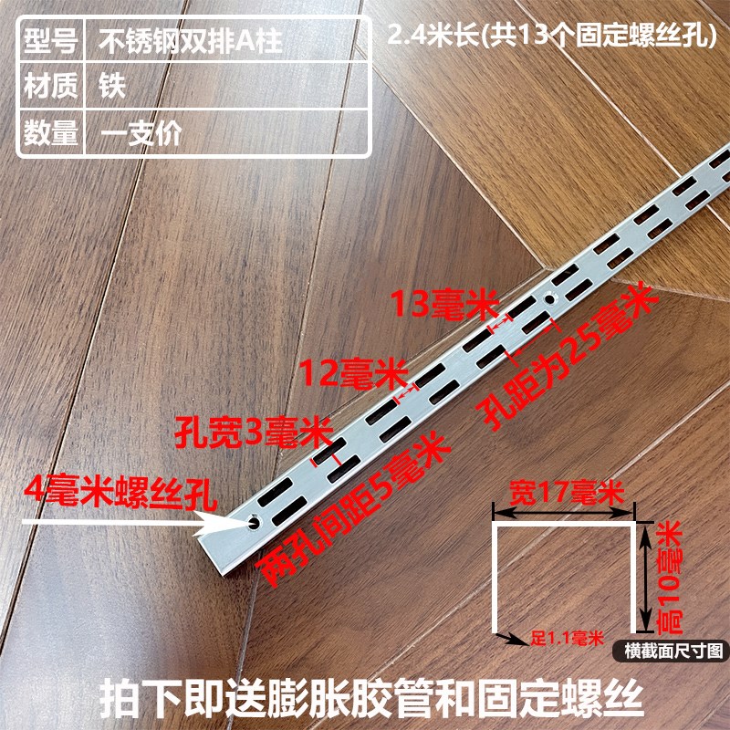 AA柱不锈钢层板托 梯柱A柱加厚托D臂支架S32书架货架隔板玻璃托条